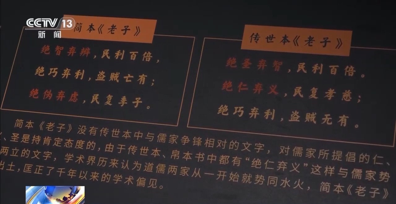 文化中國行丨最早的法典、家書、乘法表……千年簡牘中讀懂歷史的“大事件”“小細節(jié)”