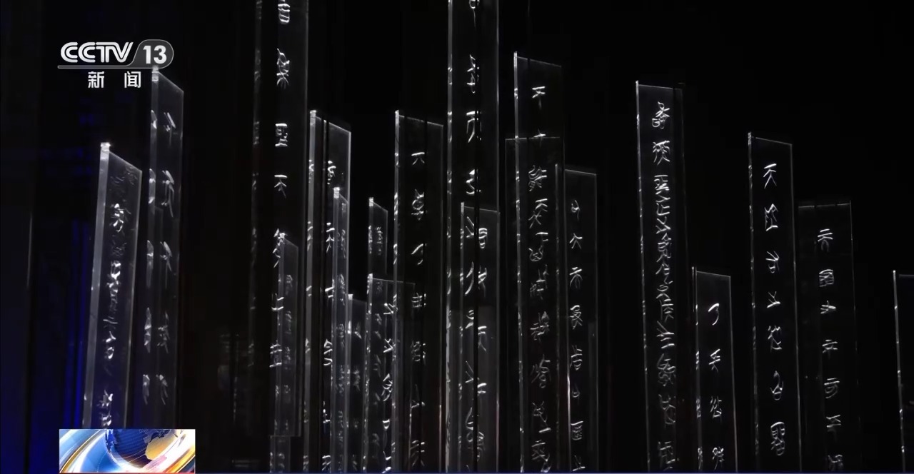 文化中國行丨最早的法典、家書、乘法表……千年簡牘中讀懂歷史的“大事件”“小細節(jié)”