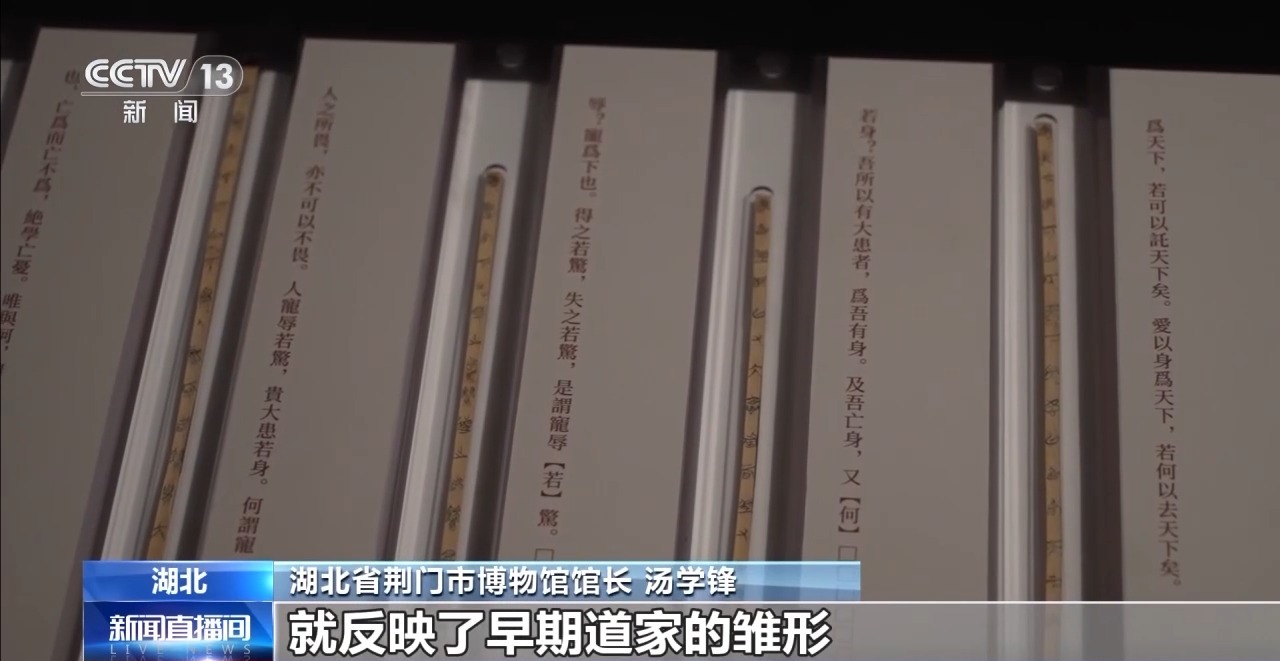 文化中國行丨最早的法典、家書、乘法表……千年簡牘中讀懂歷史的“大事件”“小細節(jié)”