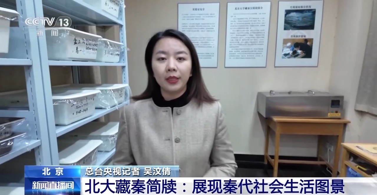 文化中國行丨最早的法典、家書、乘法表……千年簡牘中讀懂歷史的“大事件”“小細節(jié)”