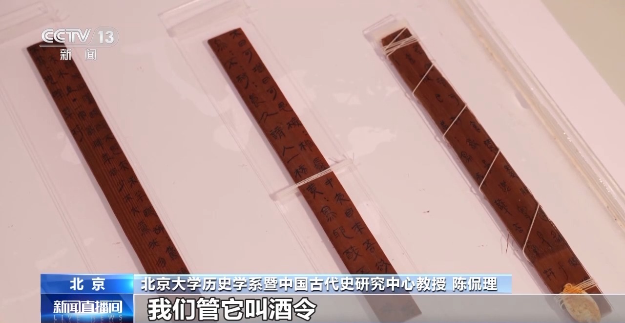 文化中國行丨最早的法典、家書、乘法表……千年簡牘中讀懂歷史的“大事件”“小細節(jié)”