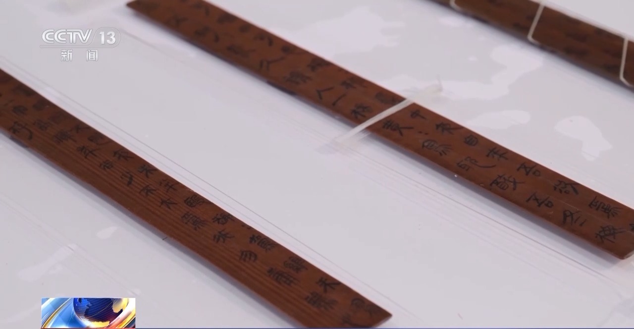 文化中國行丨最早的法典、家書、乘法表……千年簡牘中讀懂歷史的“大事件”“小細節(jié)”