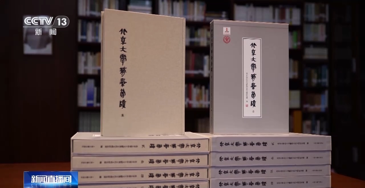 文化中國行丨最早的法典、家書、乘法表……千年簡牘中讀懂歷史的“大事件”“小細節(jié)”