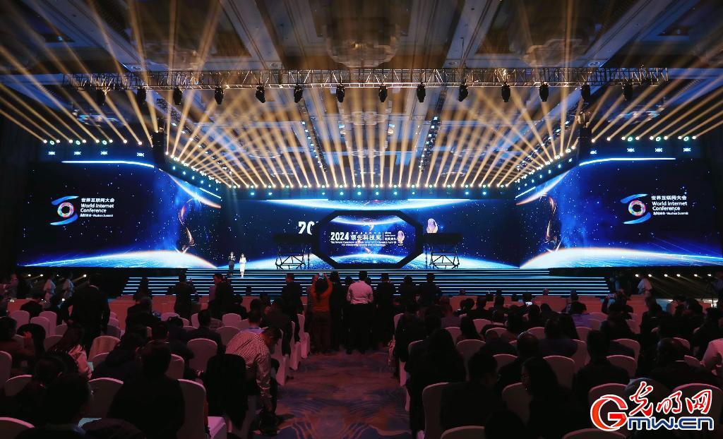 從烏鎮(zhèn)攜手出發(fā)，邁進(jìn)更加美好的“數(shù)字未來”——來自2024年世界互聯(lián)網(wǎng)大會烏鎮(zhèn)峰會的觀察
