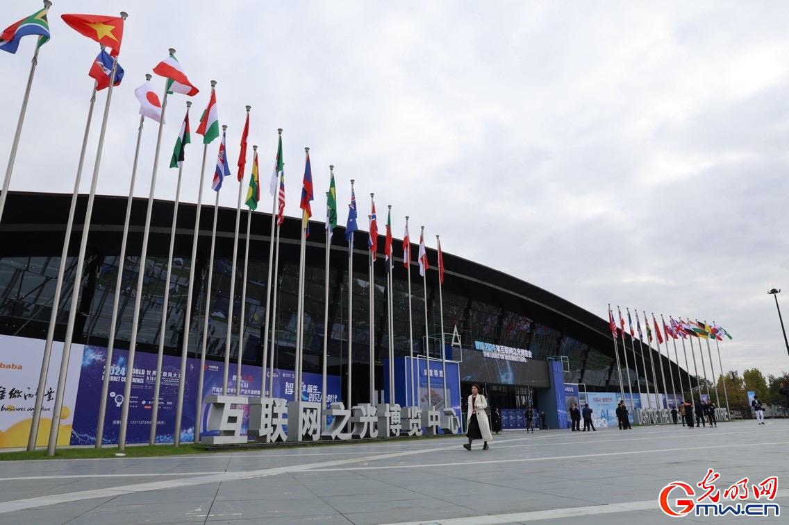 從烏鎮(zhèn)攜手出發(fā)，邁進(jìn)更加美好的“數(shù)字未來”——來自2024年世界互聯(lián)網(wǎng)大會烏鎮(zhèn)峰會的觀察