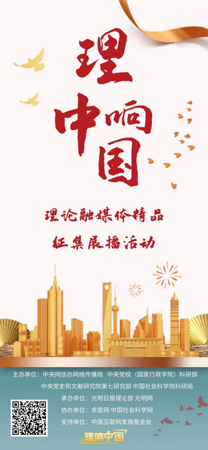 理響中國·創(chuàng)作經(jīng)驗談:用“青言青語”講好黨的創(chuàng)新理論