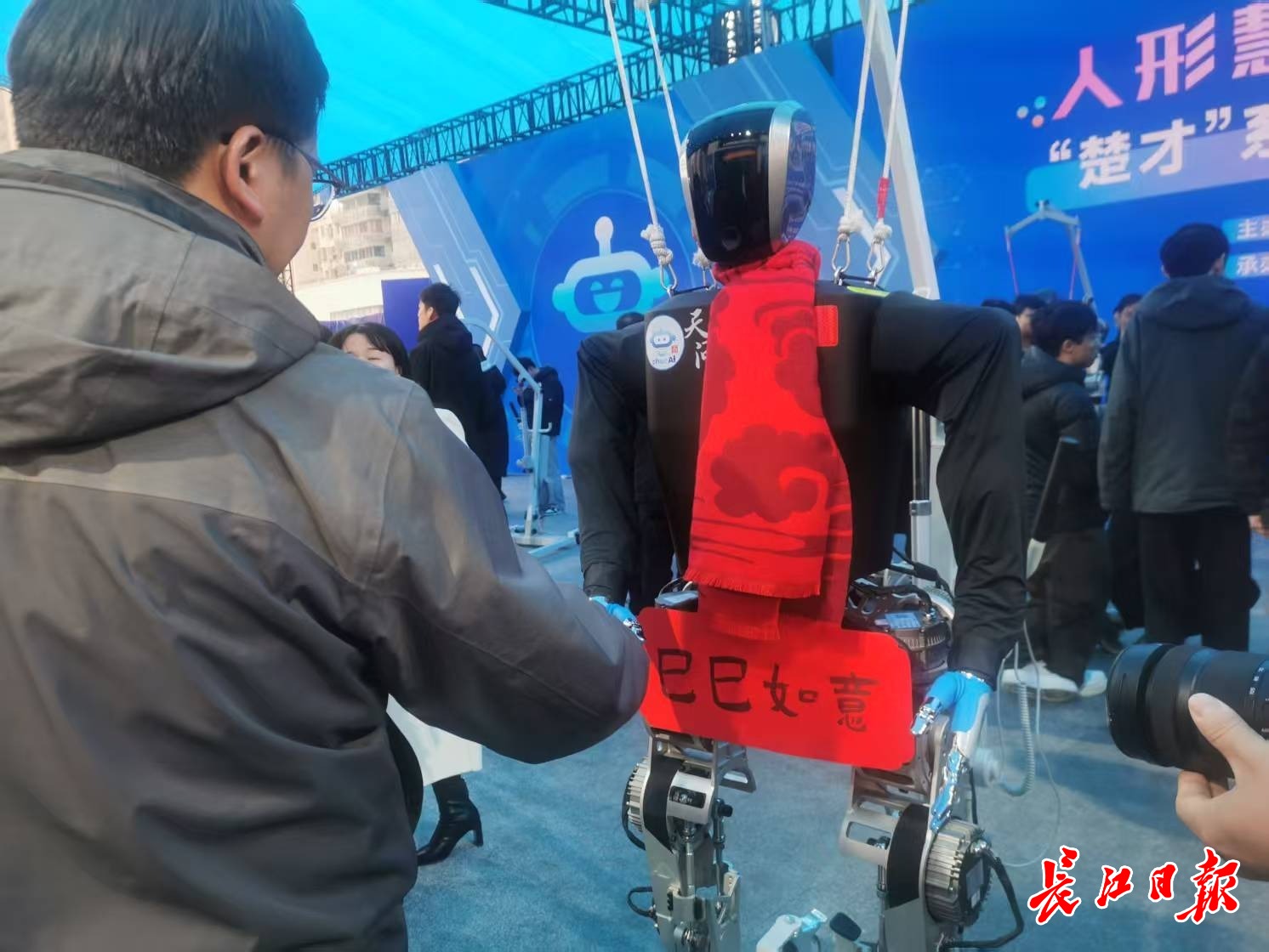 “天問”人形機器人和參觀市民握手，互致新年快樂。 長江日報記者陳永權(quán) 攝