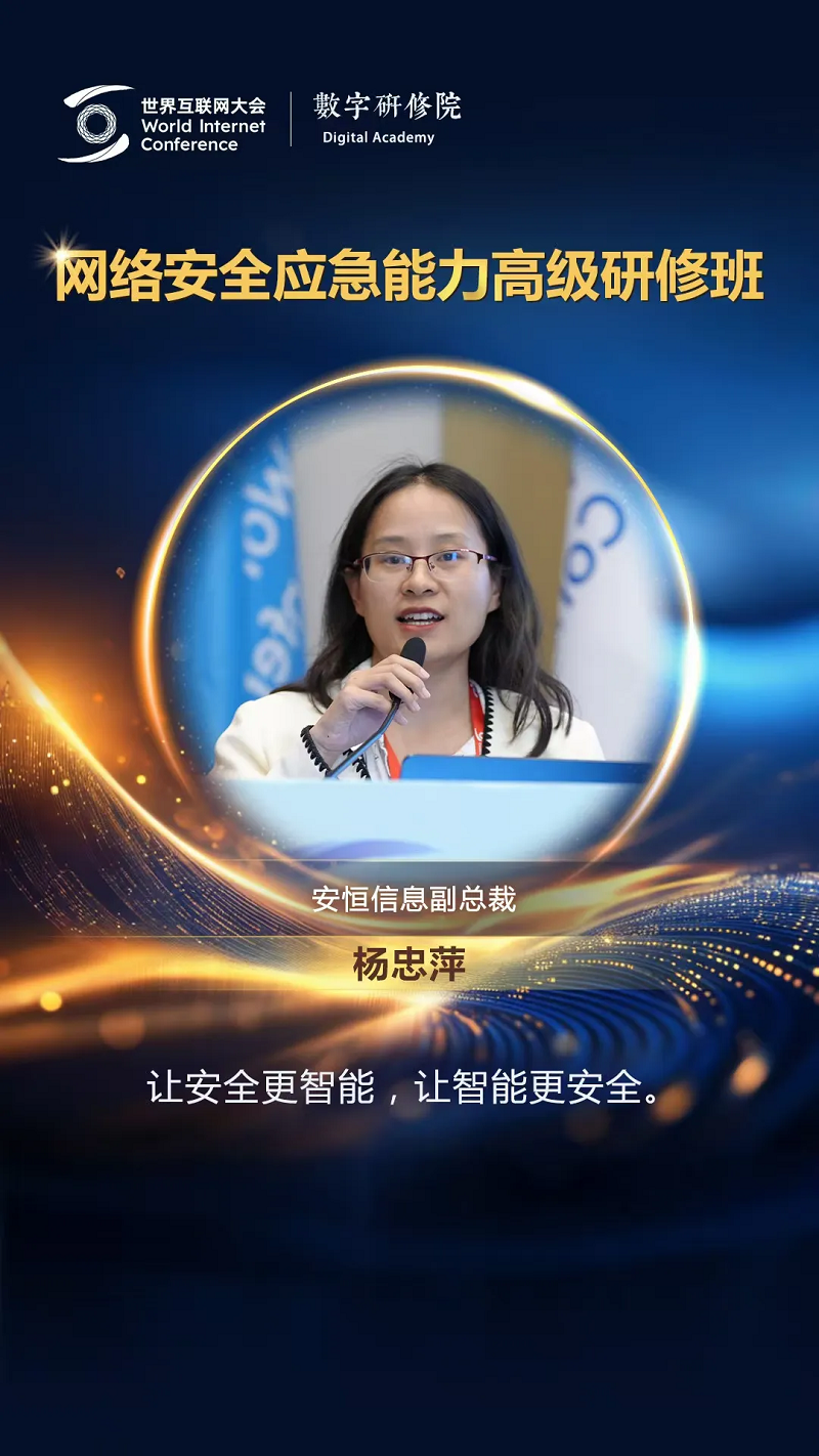 關(guān)于網(wǎng)絡(luò)安全，這些專家有話說