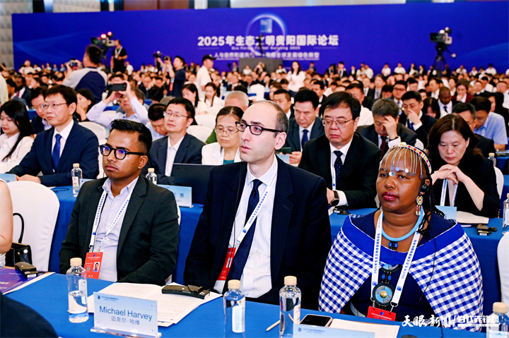 2025年7月5日，以“人與自然和諧共生——共商全球發(fā)展綠色轉(zhuǎn)型”為主題的2025年生態(tài)文明貴陽國際論壇在貴陽隆重開幕。圖為與會(huì)嘉賓認(rèn)真聽會(huì)。貴州日?qǐng)?bào)天眼新聞?dòng)浾?劉楊 攝.jpg