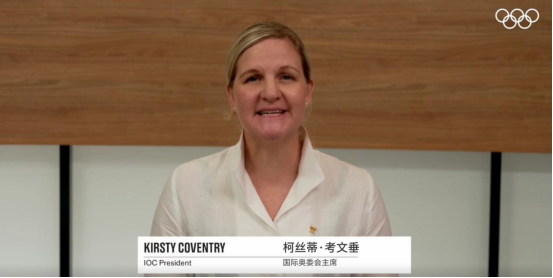 世界看成都丨國際奧委會、國際世運協(xié)盛贊成都世運會：展現(xiàn)了專業(yè)精神和享譽全球的中國效率