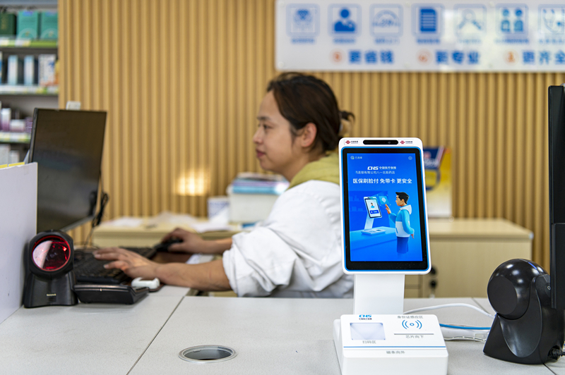 2024年4月10日，浙江金華市區(qū)一家民眾大藥房柜臺上設(shè)置著醫(yī)?！八⒛樦Ц丁睓C器，群眾看病更加便利。