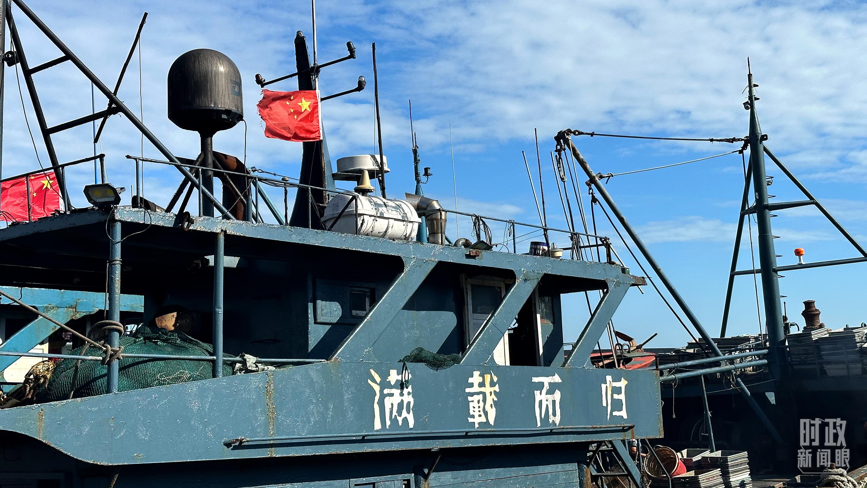 △印有“滿載而歸”字樣的澳角村漁船。（總臺央視記者盧心雨拍攝）