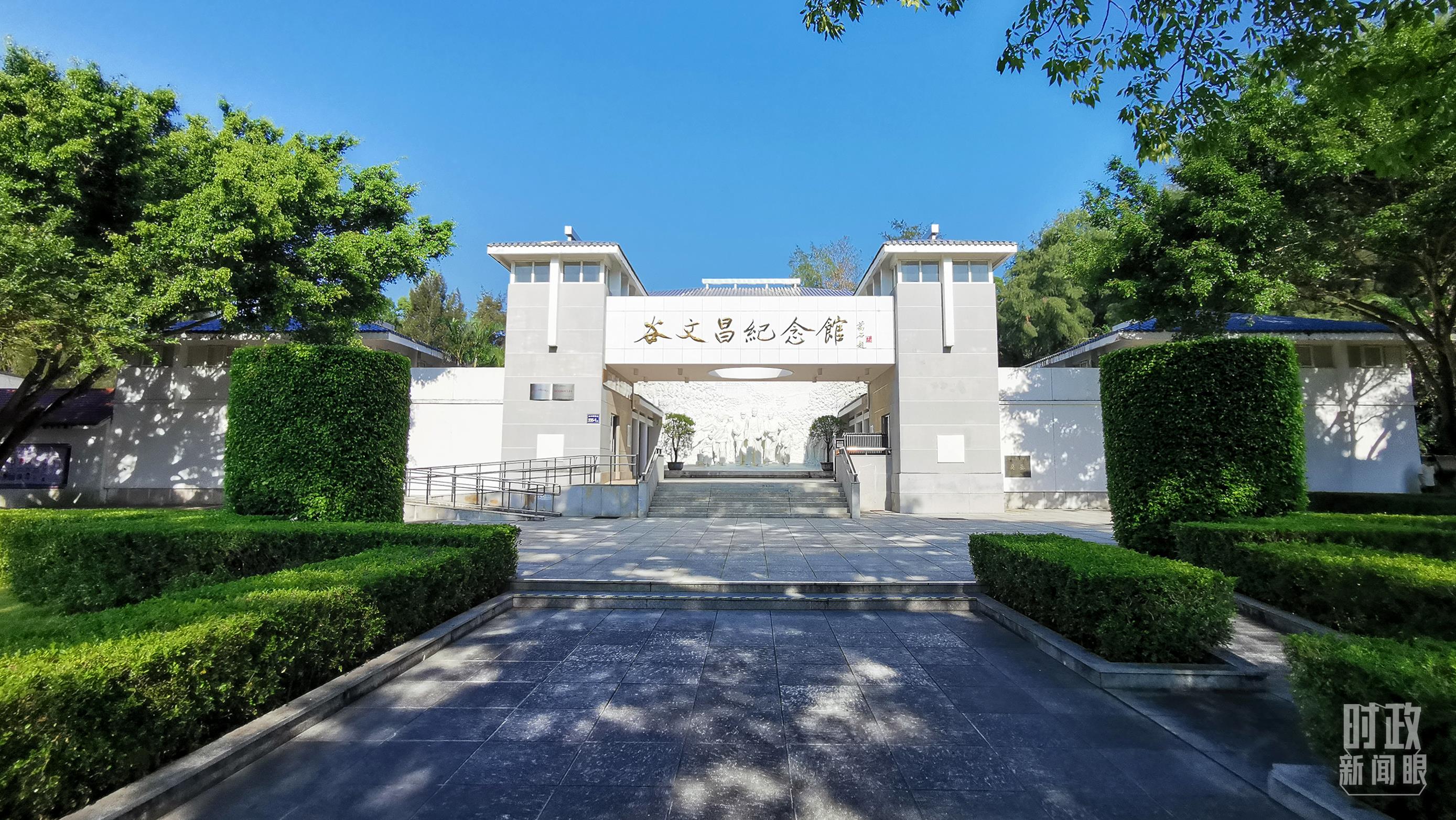 △谷文昌紀念館。（總臺央視記者范一鳴拍攝）