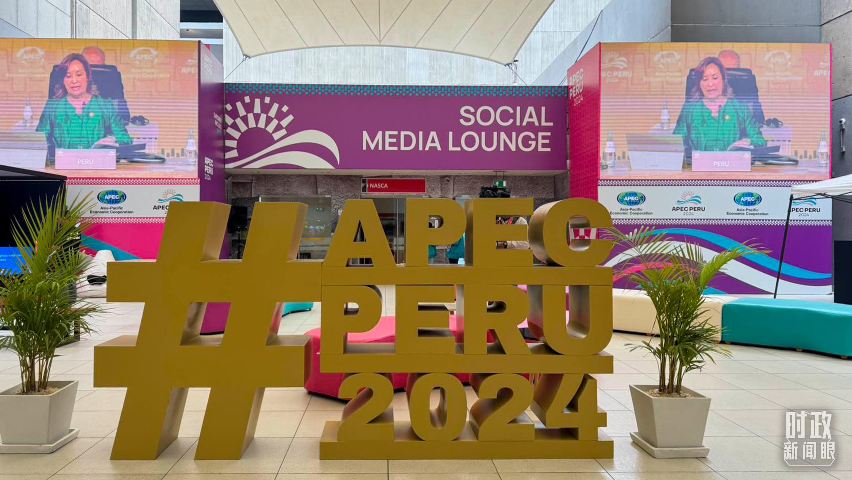 時政新聞眼丨從一句諺語讀懂一篇重要講話、一場元首會晤