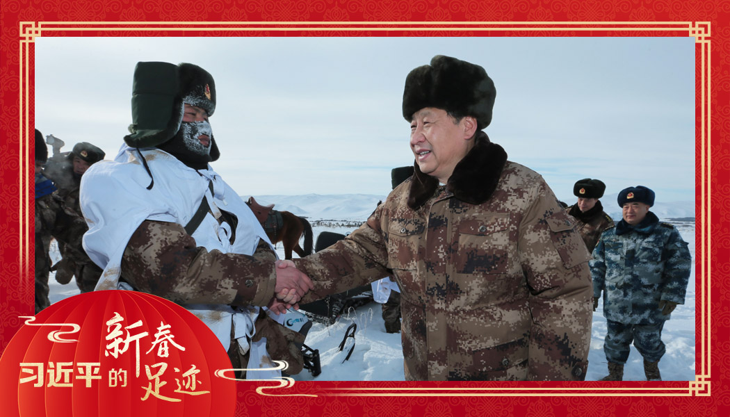 2014年1月26日，農(nóng)歷新年前夕，習(xí)近平來到祖國邊疆的內(nèi)蒙古阿爾山，迎風(fēng)踏雪慰問在邊防線上巡邏執(zhí)勤的官兵。