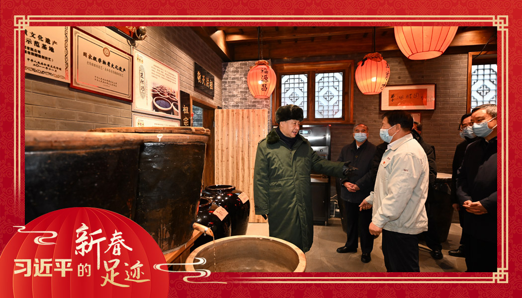 2022年1月27日，習(xí)近平總書記沿街巷察看山西平遙古城風(fēng)貌，走進(jìn)東湖老醋坊，了解當(dāng)?shù)亻_展特色經(jīng)營(yíng)情況。