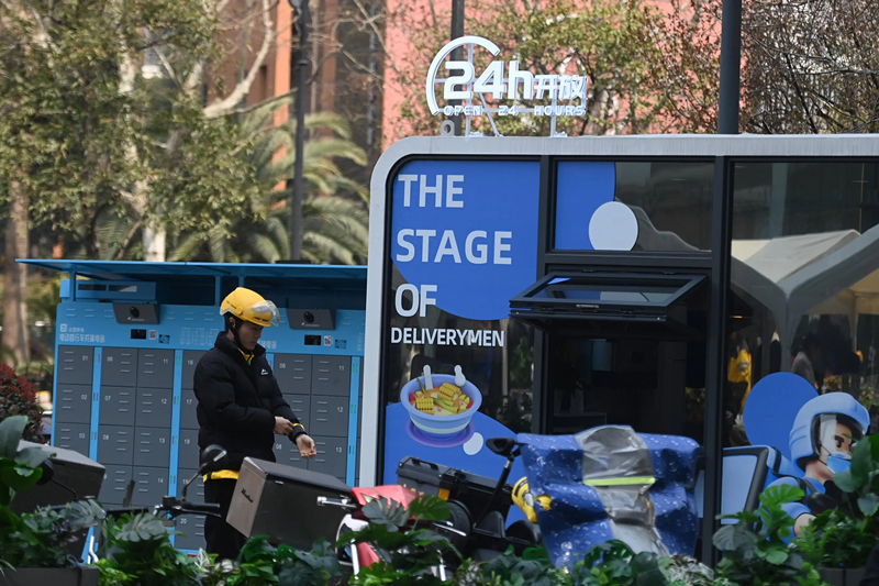 2024年3月15日，位于浙江杭州城西銀泰城廣場(chǎng)的“小哥驛站”正式啟用，網(wǎng)約車(chē)司機(jī)等新就業(yè)形態(tài)勞動(dòng)者可在此短暫休憩、補(bǔ)給。