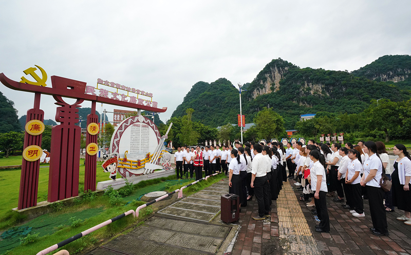 2024年7月1日，在廣西融水苗族自治縣民族文化廉政公園，預(yù)備黨員接受廉政教育。