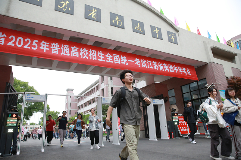2025年6月9日，江蘇南通，高考考生陸續(xù)走出考點(diǎn)。