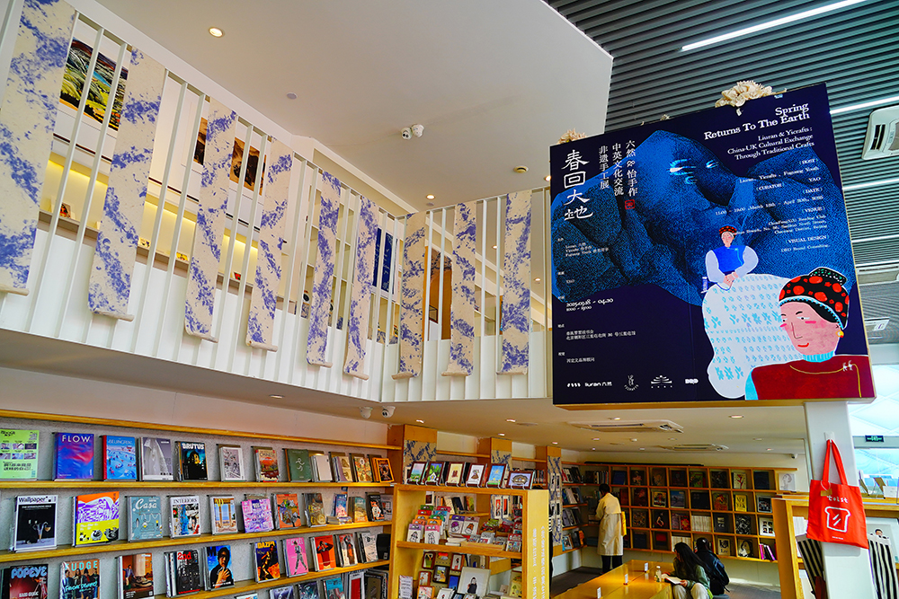 2025年4月3日，北京三里屯“春回大地——中英文化交流非遺手工展”。