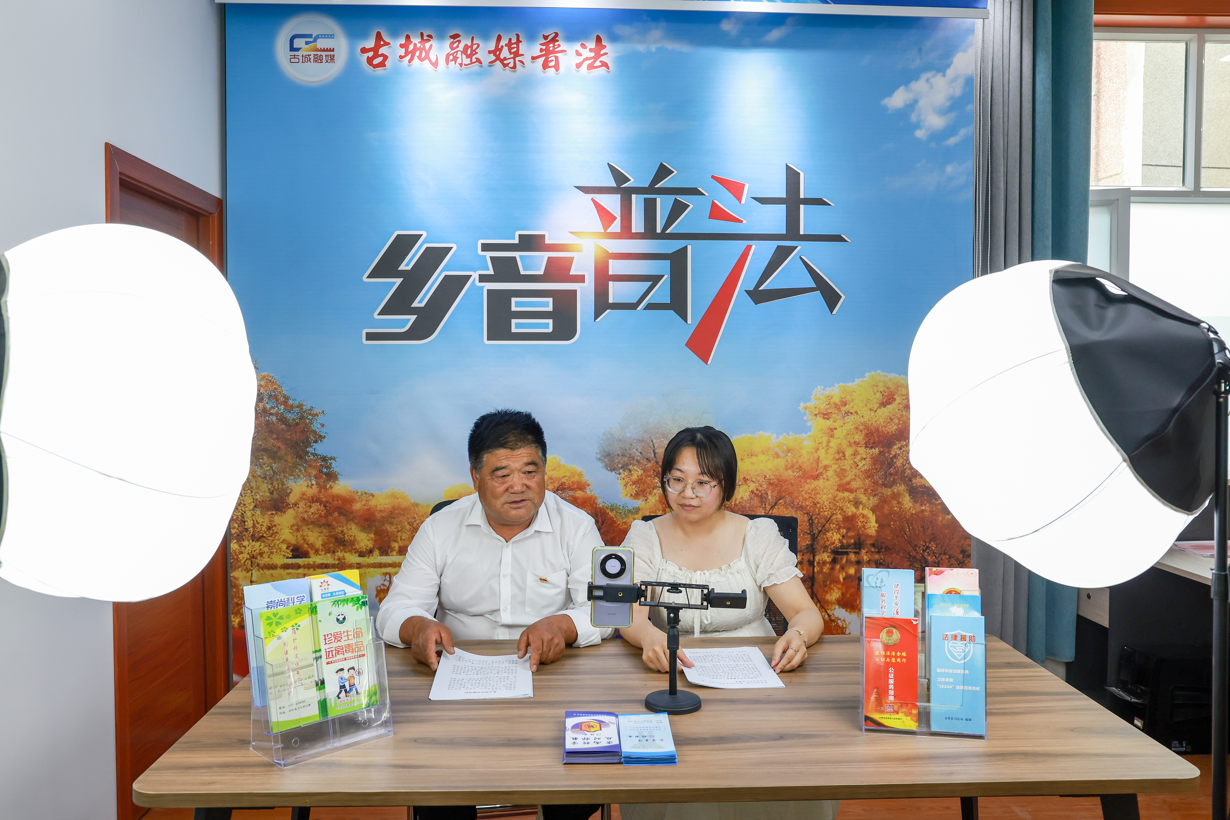 2025年6月20日，甘肅酒泉，金塔縣古城鄉(xiāng)古綜治中心工作人員進(jìn)行“鄉(xiāng)音普法”直播，解讀與群眾生產(chǎn)生活相關(guān)的法律法規(guī)。