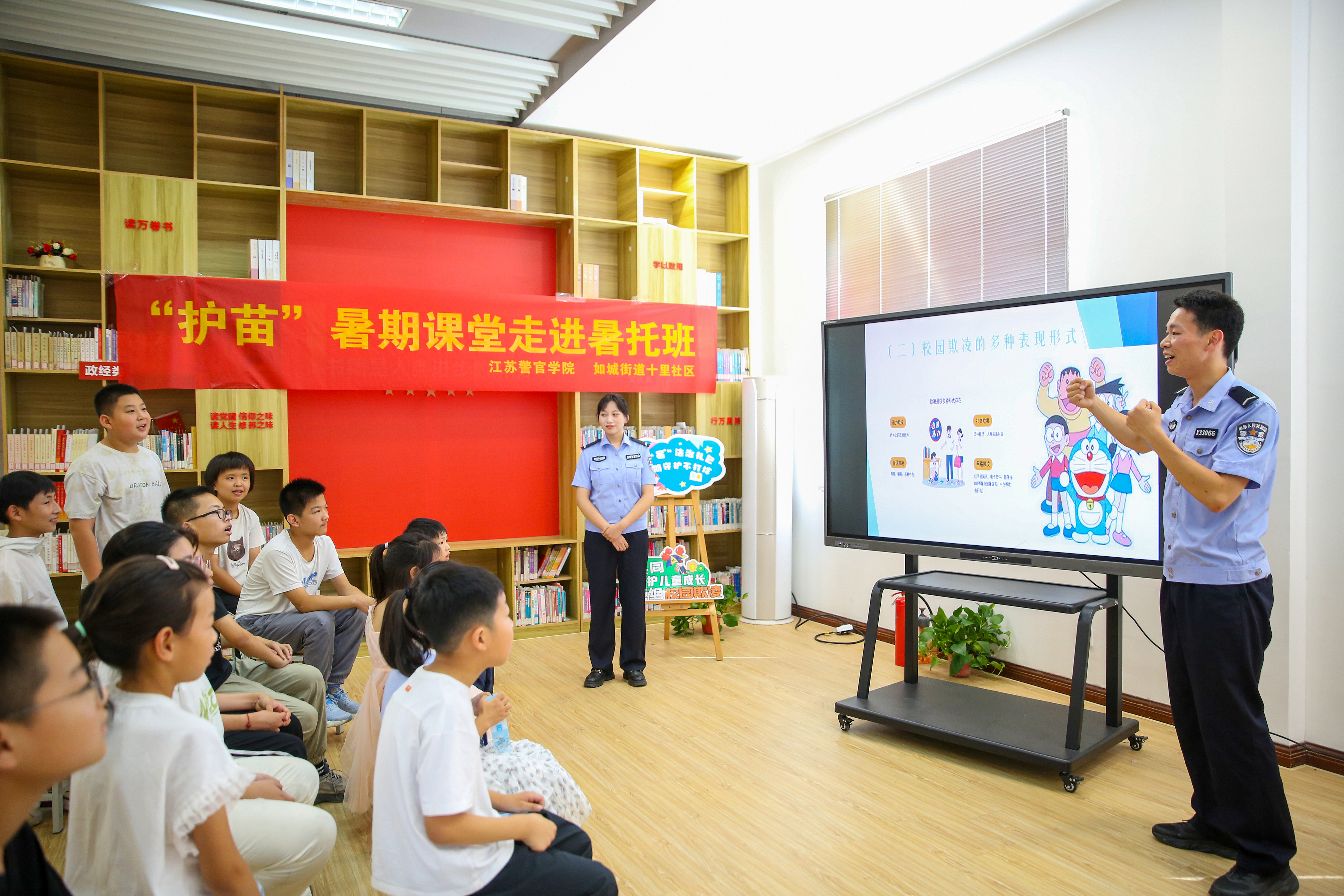 2025年7月8日，江蘇警官學(xué)院“社區(qū)微警?！逼放平逃钇诜?wù)項(xiàng)目走進(jìn)如皋市如城街道十里社區(qū)暑托班，學(xué)警們?yōu)楹⒆觽冞M(jìn)行拒絕校園欺凌知識(shí)宣講。
