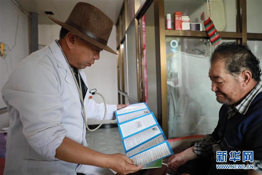 (圖文互動(dòng))(1)村醫(yī)斗拉加的堅(jiān)守