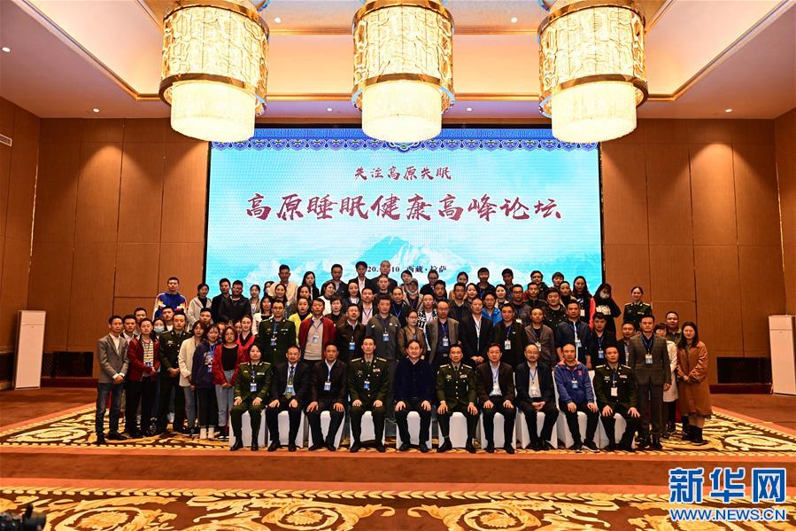 （新華網(wǎng)西藏頻道·圖文互動(dòng)）高原失眠怎么辦？專家支4個(gè)妙招改善高原失眠（3）