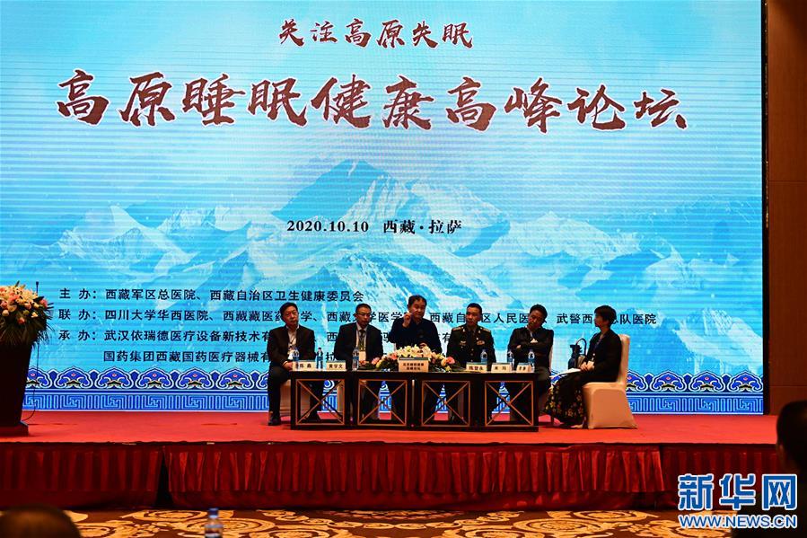 （新華網(wǎng)西藏頻道·圖文互動）高原失眠怎么辦？專家支4個妙招改善高原失眠（1）