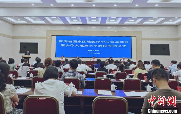青海省國家區(qū)域醫(yī)療中心和高水平醫(yī)院建設(shè)進(jìn)入實質(zhì)性階段