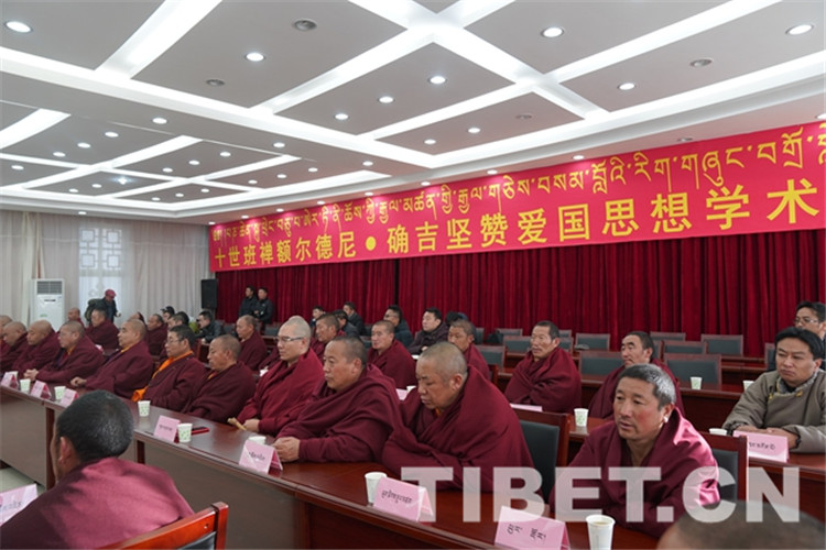 3圖 十世班禪額爾德尼o確吉堅贊愛國思想學(xué)術(shù)研討會現(xiàn)場。攝影：王淑.JPG