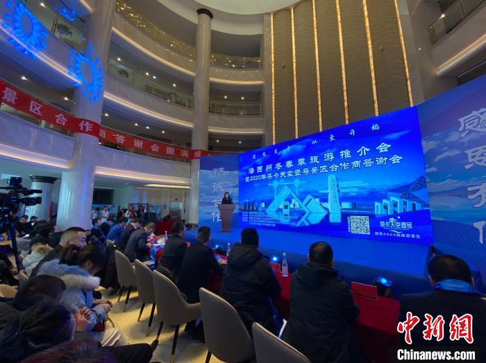 圖為推介會現(xiàn)場?！±罱瓕?攝