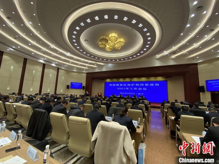 圖為會(huì)議現(xiàn)場(chǎng)。　李江寧 攝