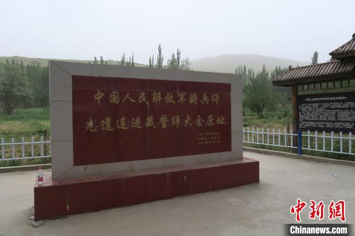 圖為進藏先遣英雄連誓師地原址。　楊程晨 攝