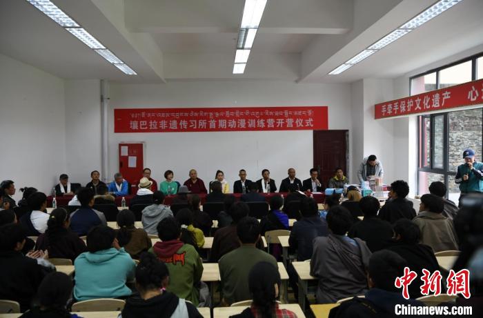 阿壩壤塘首個(gè)動(dòng)漫訓(xùn)練營(yíng)開營(yíng)儀式現(xiàn)場(chǎng)。(壤塘縣委宣傳部 供圖)