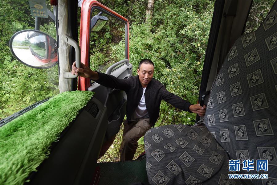 （新華全媒+）（11）千里“挪窩”，踏實開啟新生活