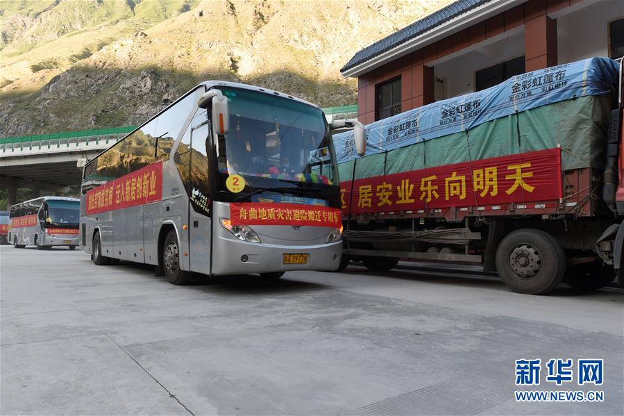 （新華全媒+）（16）千里“挪窩”，踏實開啟新生活