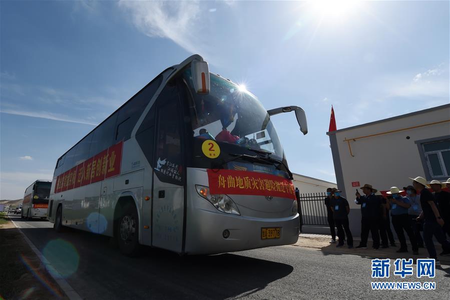 （新華全媒+）（18）千里“挪窩”，踏實開啟新生活