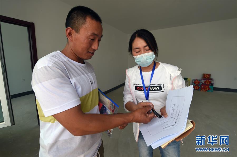 （新華全媒+）（24）千里“挪窩”，踏實開啟新生活