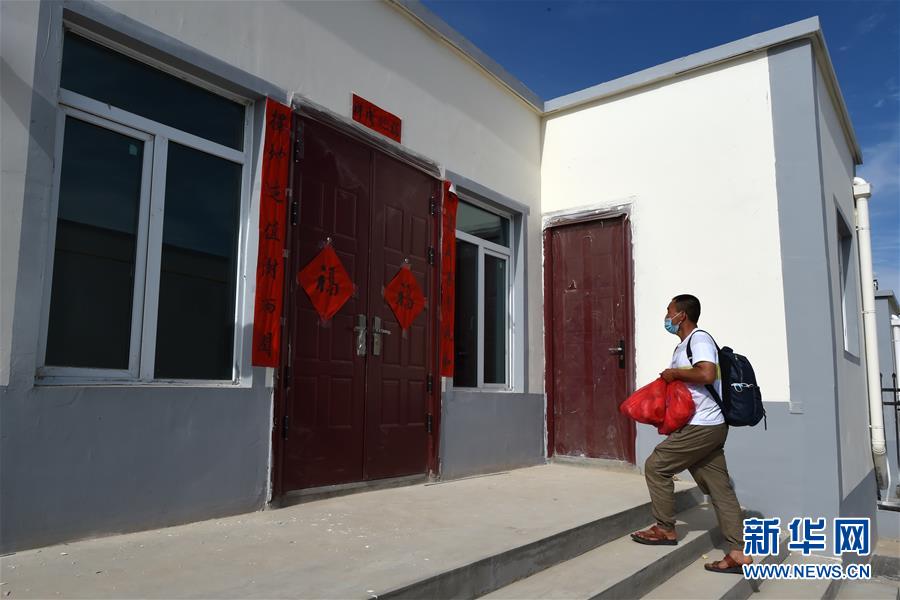 （新華全媒+）（31）千里“挪窩”，踏實開啟新生活