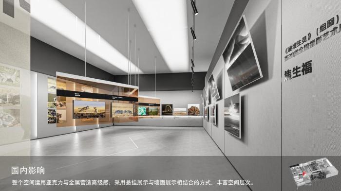 圖為線上影展一角?！∑钸B山國家公園青海省管理局供圖