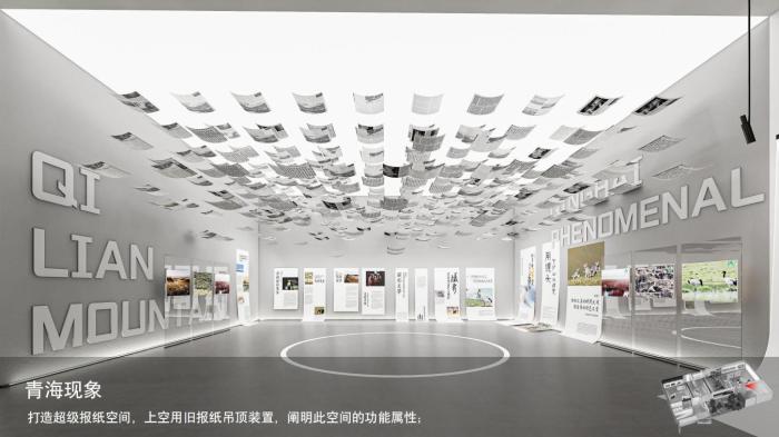 圖為線上影展一角?！∑钸B山國家公園青海省管理局供圖