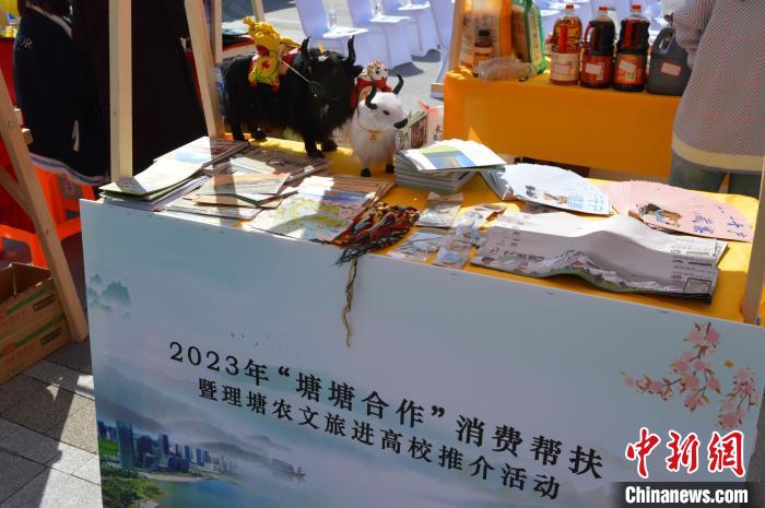 推介活動(dòng)上的農(nóng)特產(chǎn)品展示?！≈炝杞?攝