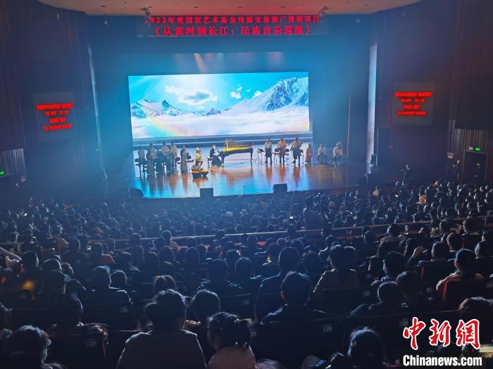 “從黃河源頭到長(zhǎng)江入?！睖鄶y手打造生態(tài)民族音樂(lè)巡演