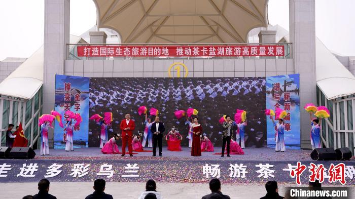 圖為開園儀式現(xiàn)場?！跆m縣委宣傳部供圖