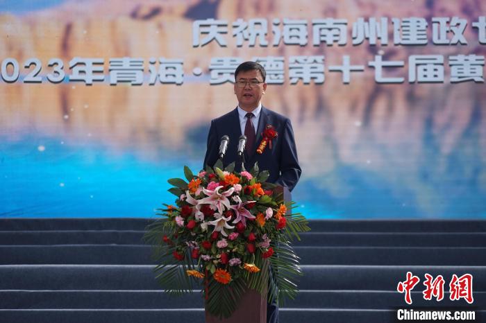 圖為黃河文化旅游季開(kāi)幕式現(xiàn)場(chǎng)，海南州貴德縣委書(shū)記白永棟致辭?！∑钤鲚?攝
