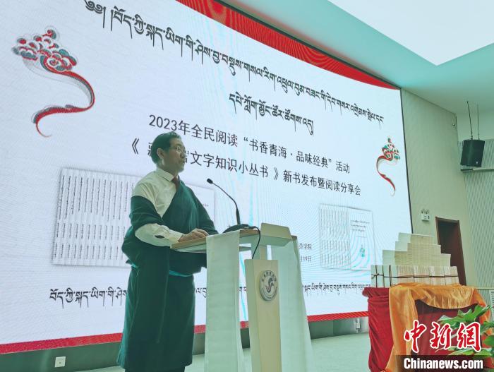 圖為叢書作者吉太加致辭?！?zhí)砀?攝