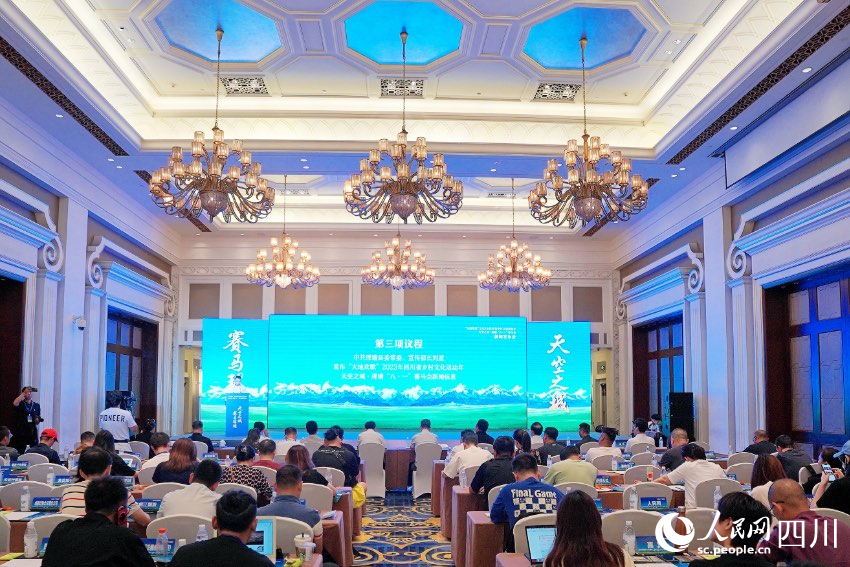 發(fā)布會(huì)現(xiàn)場(chǎng) 。人民網(wǎng)記者 朱虹攝