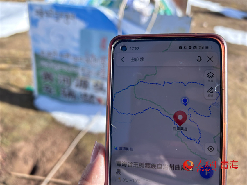 黃河源頭5G信號滿格。人民網(wǎng) 陳明菊攝