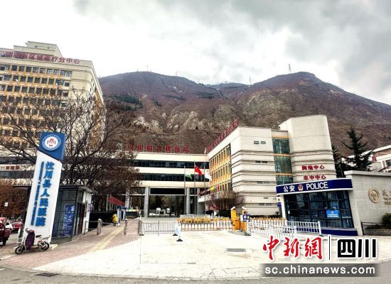 汶川縣人民醫(yī)院。汶川縣委宣傳部 供圖